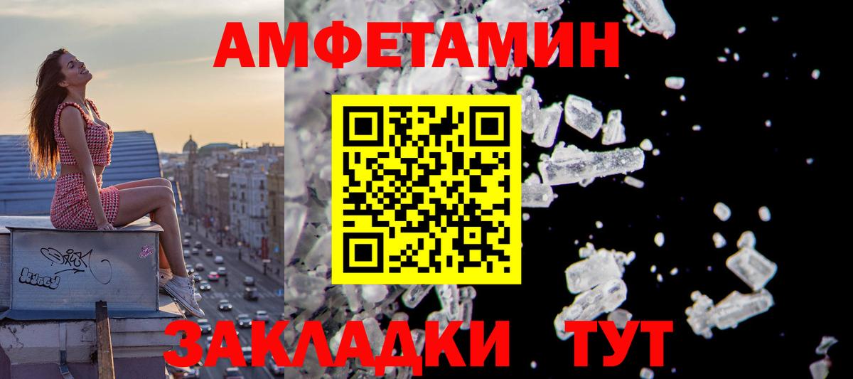 Кинель  мега как войти  АМФЕТАМИН  Вход с VPN  АМФЕТАМИН 97% 