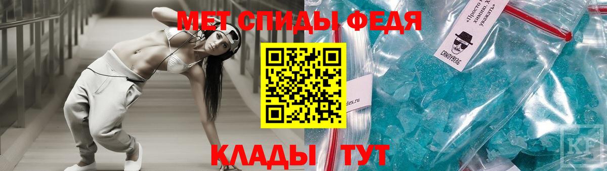 Amphetamine 97% Кинель