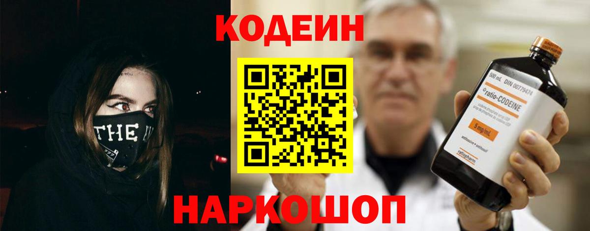 Бутират Кинель