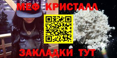 гидра Краснокаменск