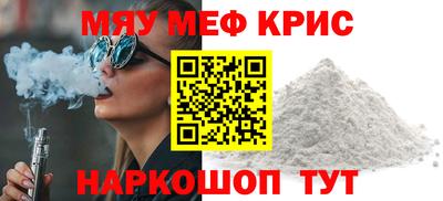 MDMA Premium VHQ Кунгур
