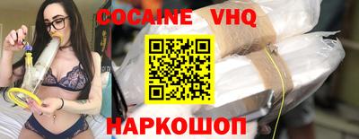 ПСИЛОЦИБИНОВЫЕ ГРИБЫ Краснодар