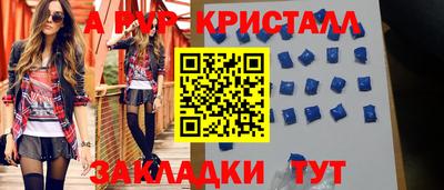 гидра Краснокаменск