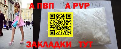 мдпв Краснознаменск