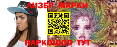 ПСИЛОЦИБИНОВЫЕ ГРИБЫ Краснодар