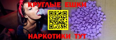 гидра Краснокаменск