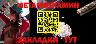 ПСИЛОЦИБИНОВЫЕ ГРИБЫ Краснодар