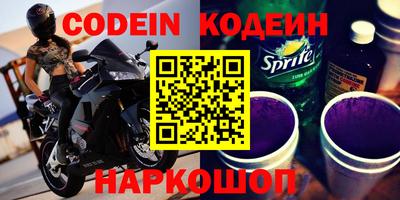 гидра Краснокаменск