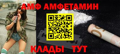 трава Кулебаки