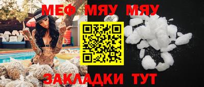 MDMA Premium VHQ Кунгур