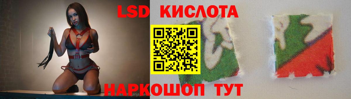 Кинель  ЛСД экстази кислота  Вход с VPN 