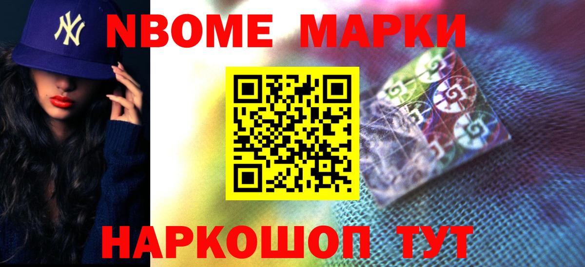 ЛСД экстази ecstasy Кинель