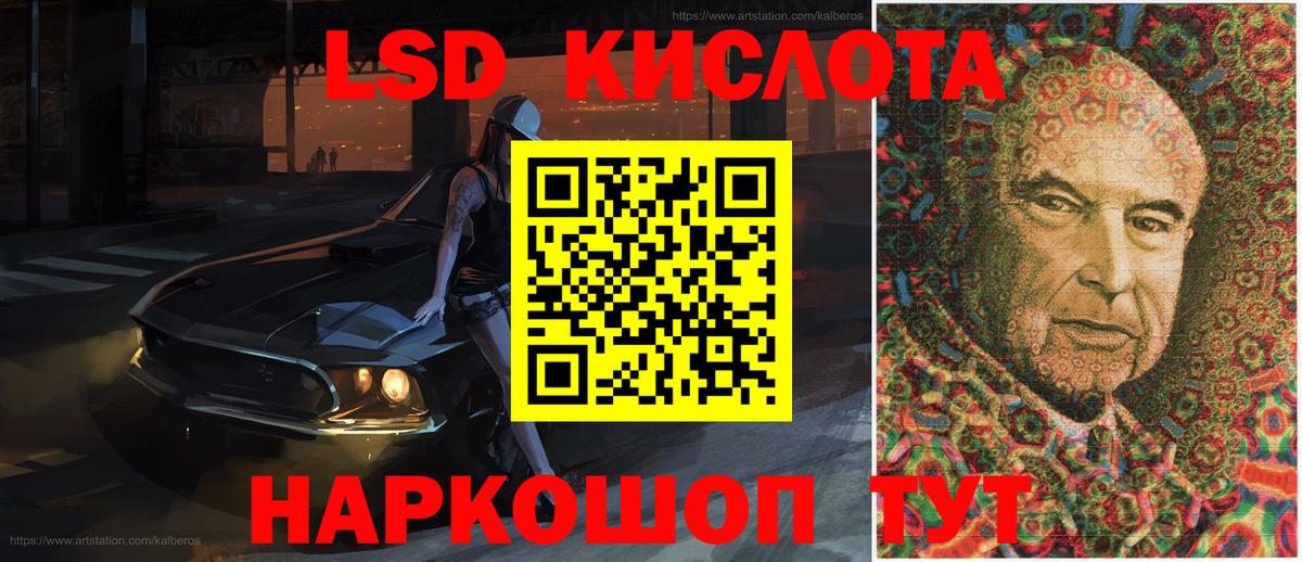 Марки N-bome 1500мкг  Вход с VPN  Марки N-bome 1500мкг  Кинель 